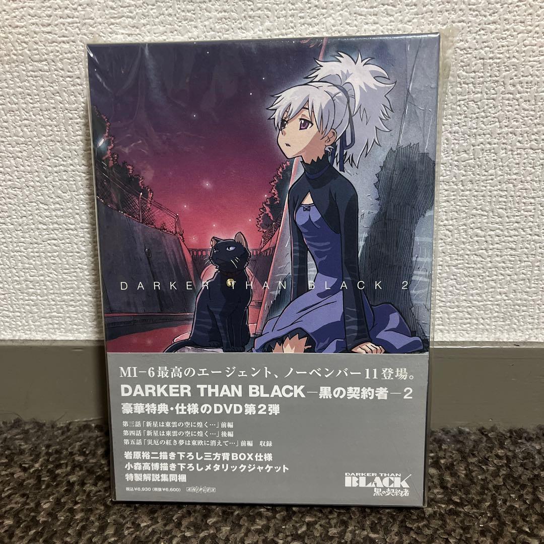 アニメDVD DARKER THAN BLACK 黒の契約者 限定全9巻 セット