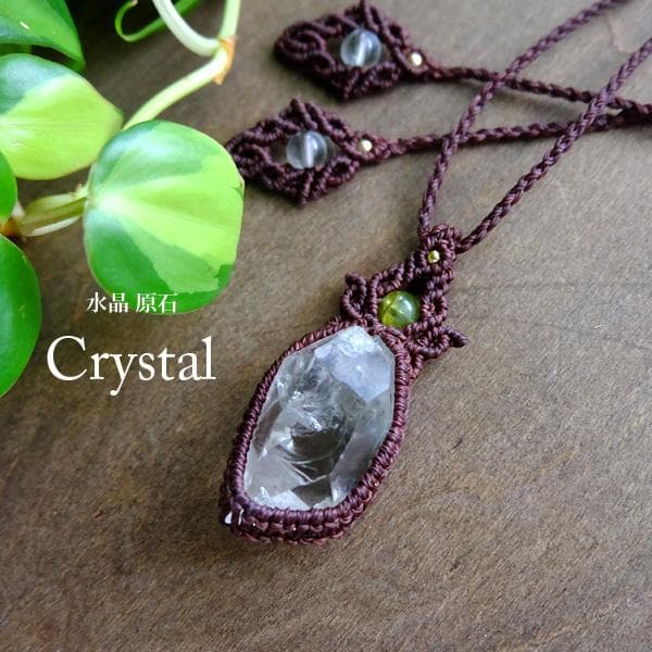 ガネーシュヒマール産 ヒマラヤ水晶原石 マクラメ編みペンダントネックレス3754
