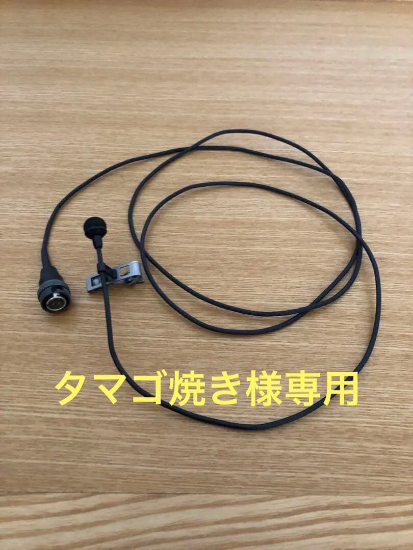 RAMSA用ピンマイク