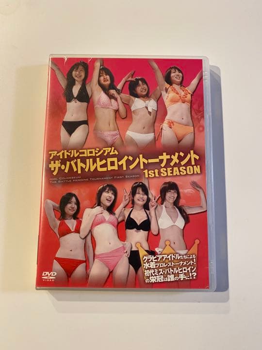 アイドルコロシアム ザ・バトルヒロイントーナメント 1st SEASON