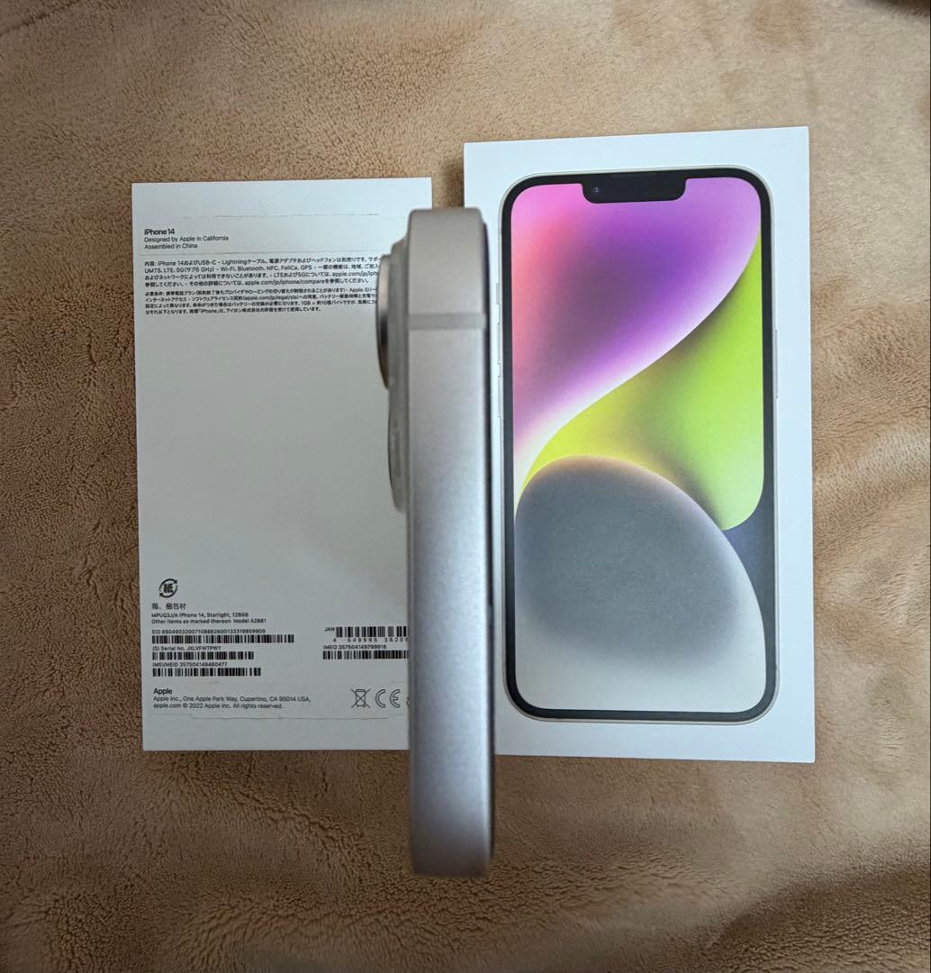 Apple iPhone 14 ホワイト　128GB SIMフリー　86%