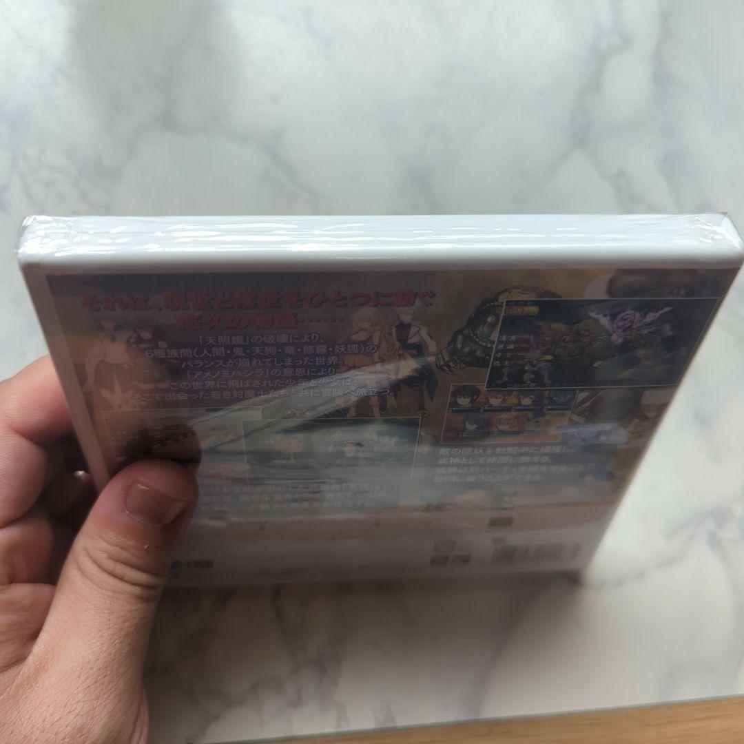 3DS エルミナージュ異聞 アメノミハシラ・怪