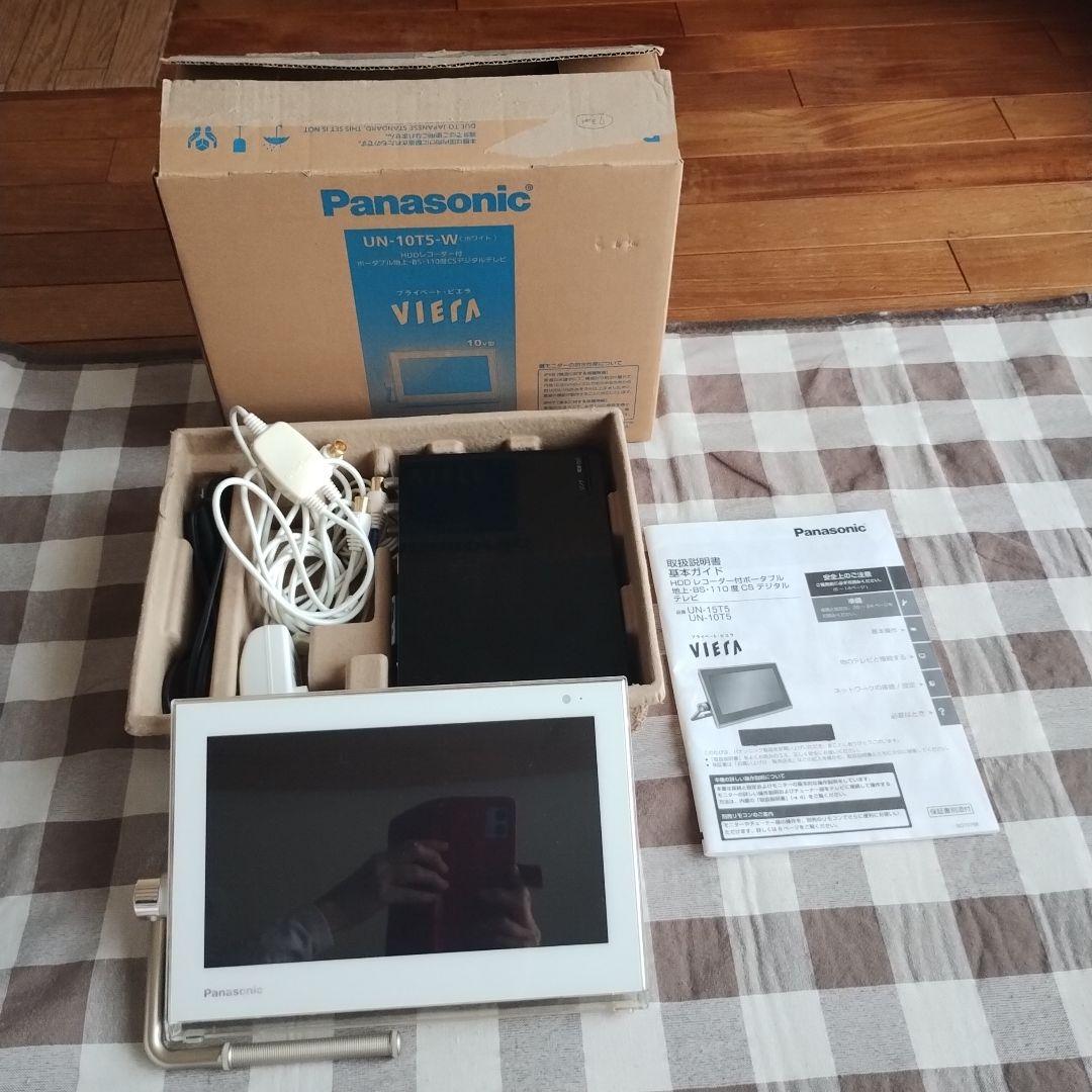 Panasonic プライベートビエラ UN-10T5-W 2015年モデル