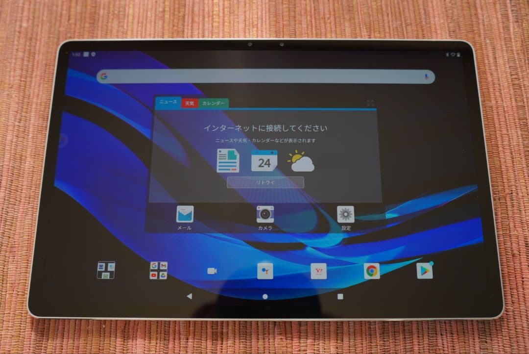 NEC『LAVIE T1195BAS』