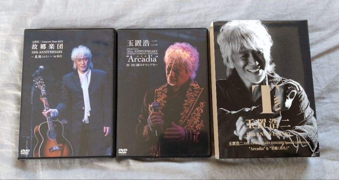 美品おまけ付 玉置浩二 35th ANNIVERSARY CONCERT DVD
