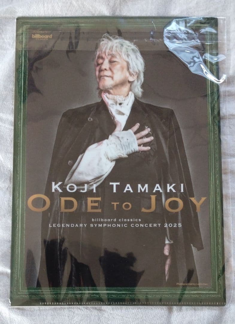 美品おまけ付 玉置浩二 35th ANNIVERSARY CONCERT DVD