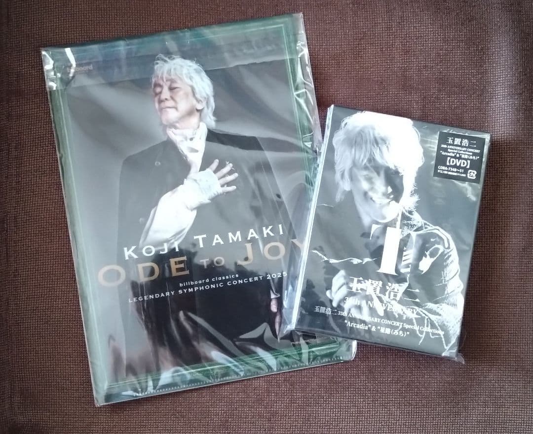 美品おまけ付 玉置浩二 35th ANNIVERSARY CONCERT DVD