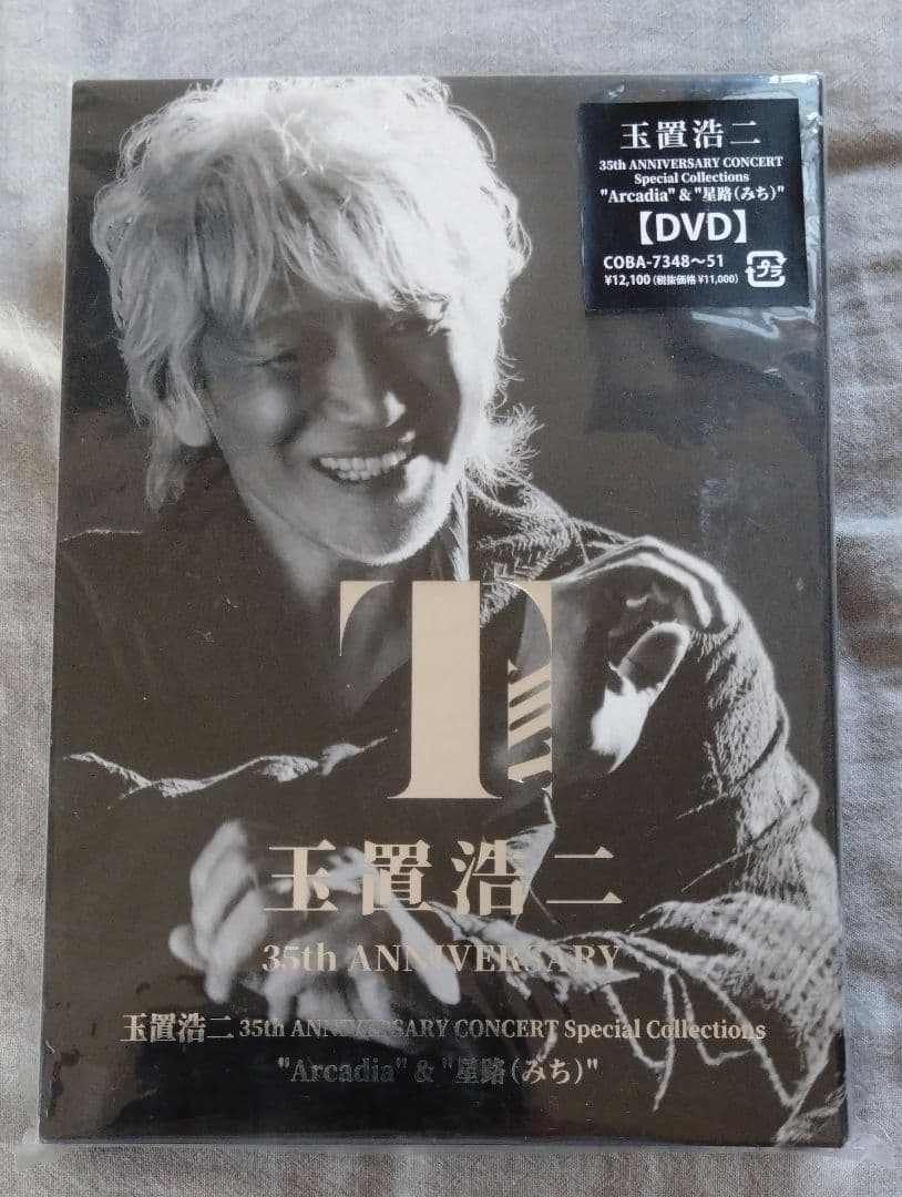 美品おまけ付 玉置浩二 35th ANNIVERSARY CONCERT DVD