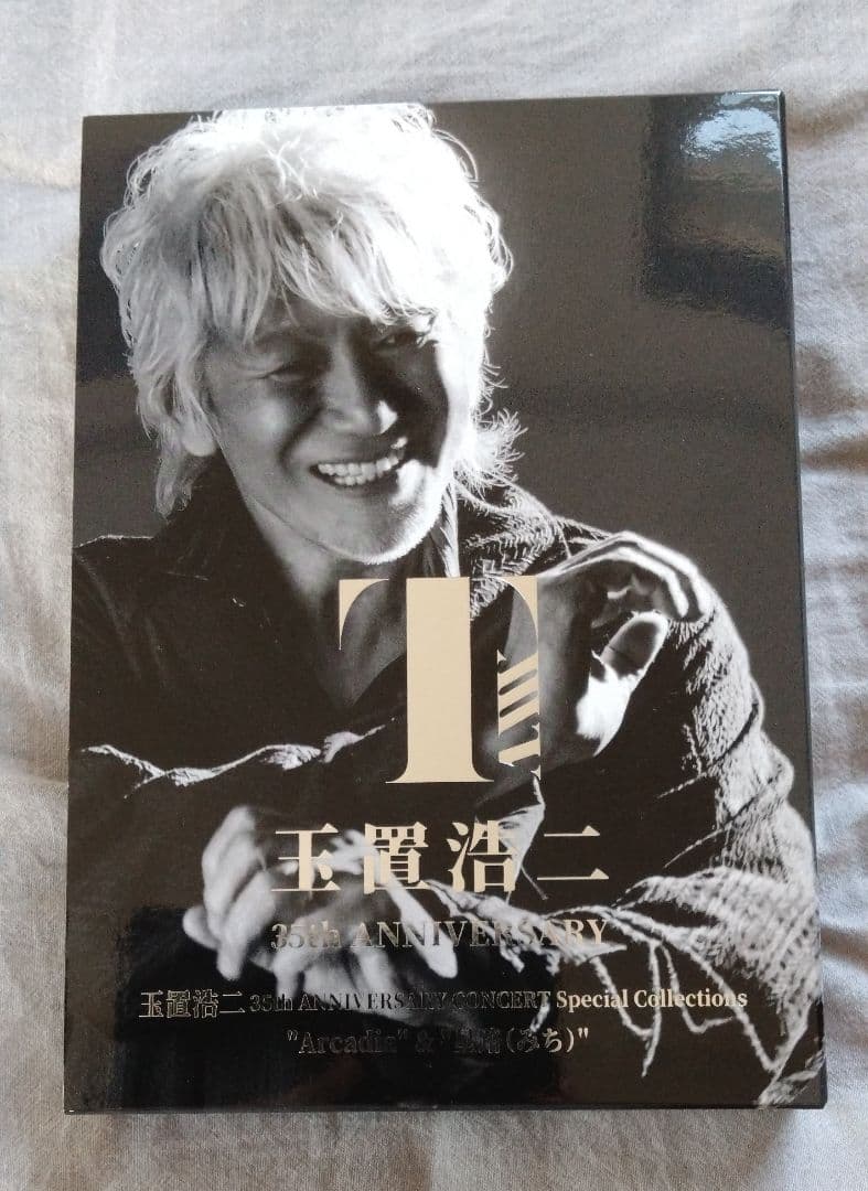 美品おまけ付 玉置浩二 35th ANNIVERSARY CONCERT DVD
