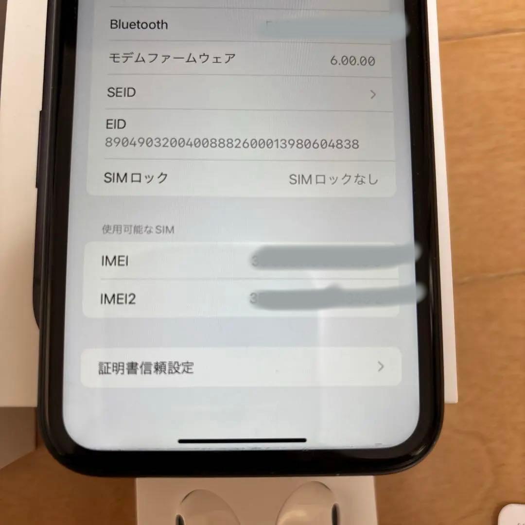 iPhoneXR 本体　箱付き