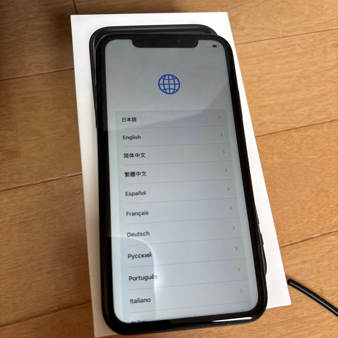 iPhoneXR 本体　箱付き