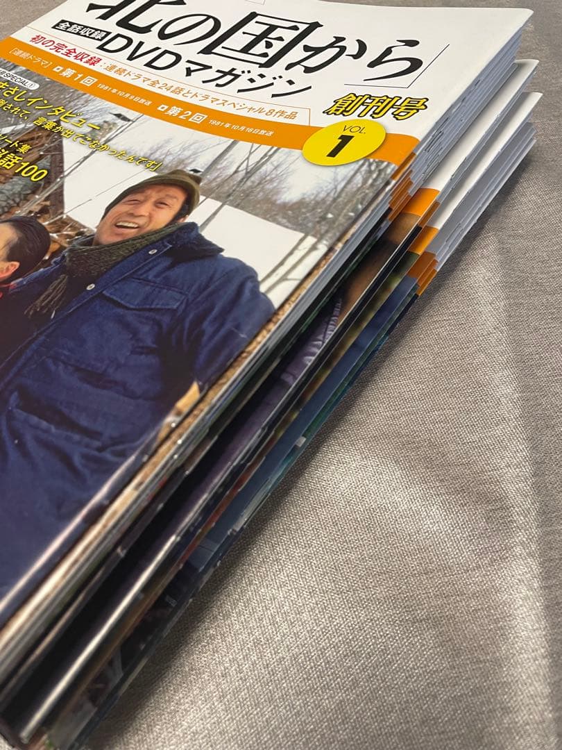 北の国から　DVD全セット