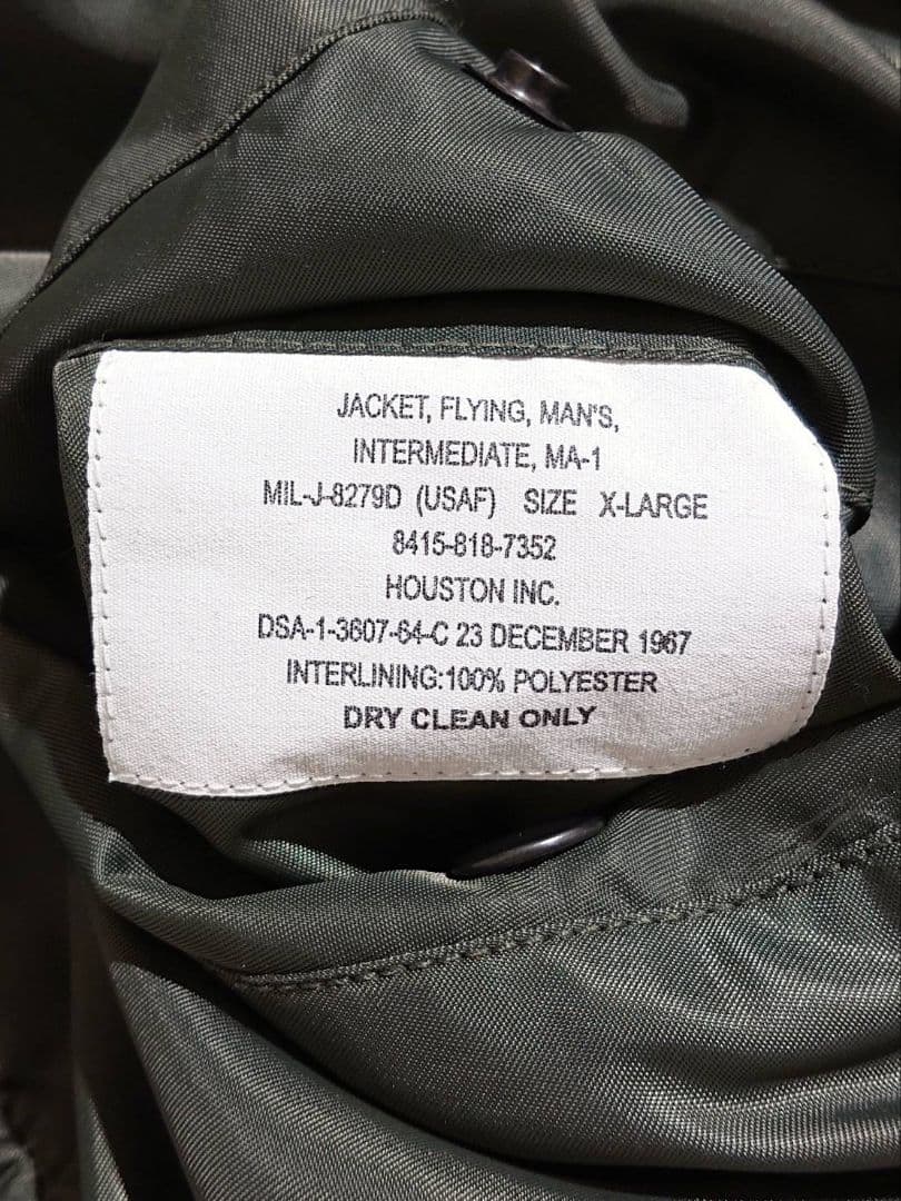 新品 ヒューストン MA-1 L-2B 中綿なし フライトジャケット XL