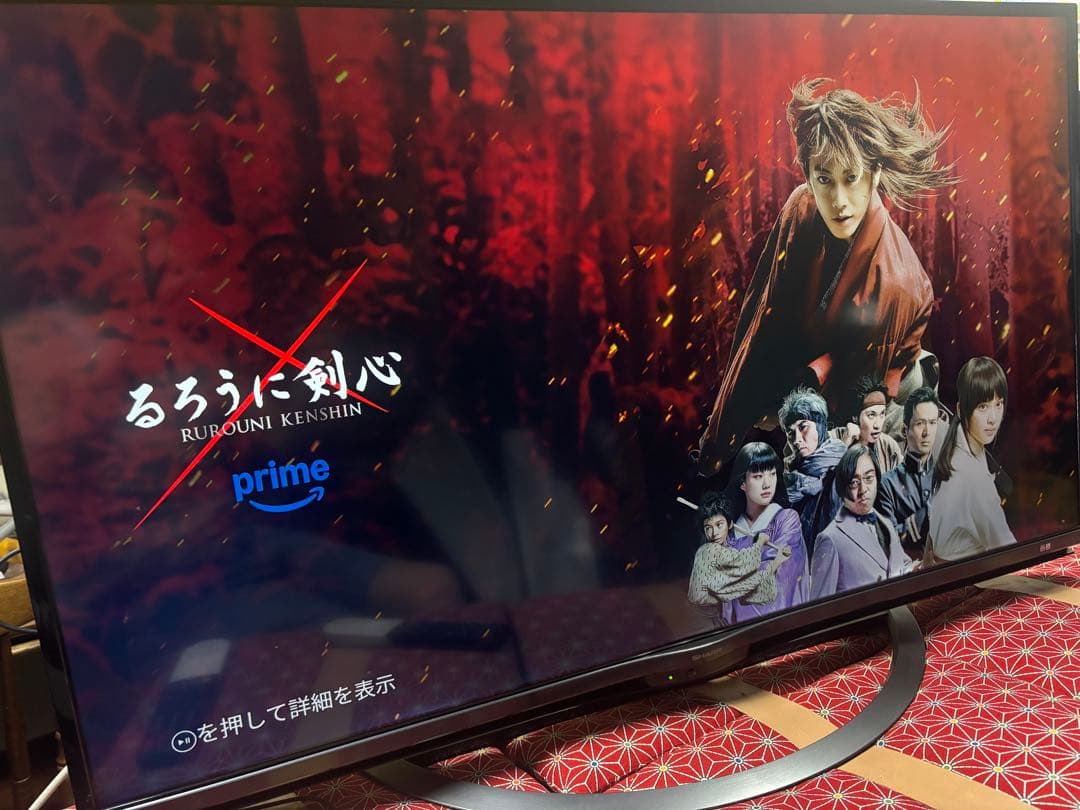 アクオス50型 液晶テレビ Android TV 4T-C50AM1 2018年