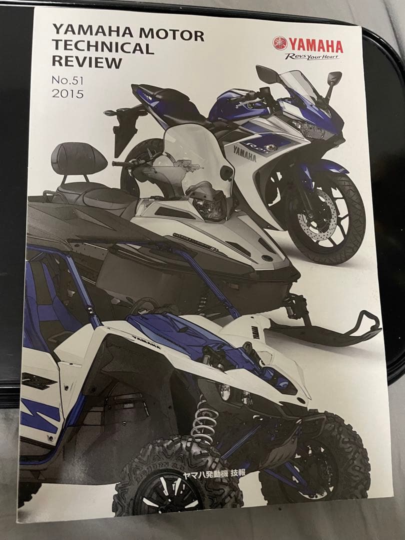 ヤマハ発動機 記念誌・技術・デザイン誌・バッヂ