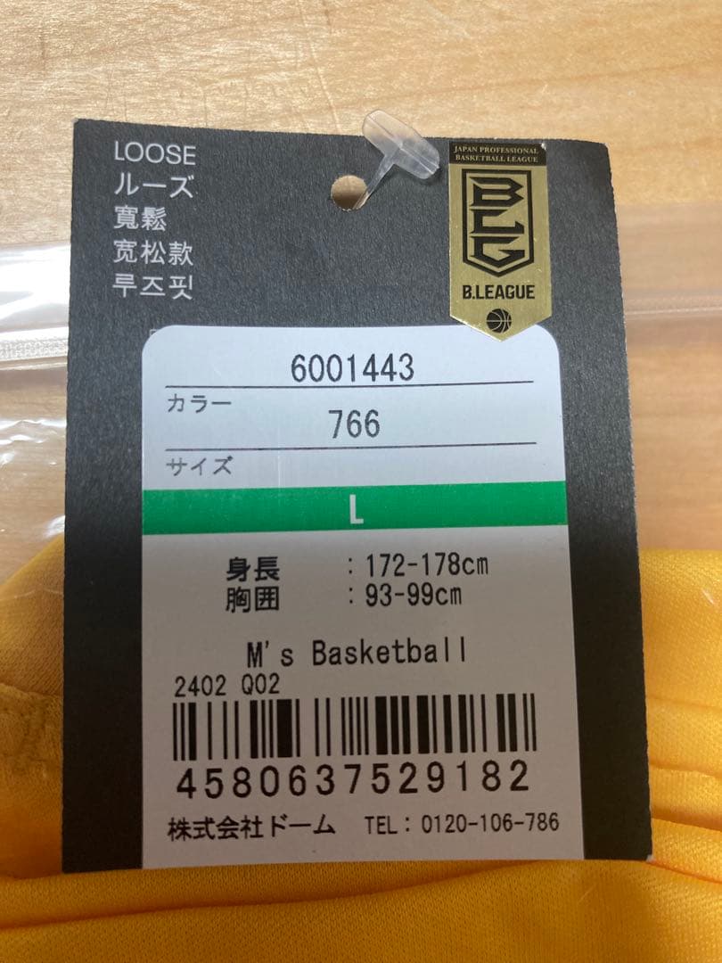 【未使用】Utsunomiya Brex 宇都宮 ブレックス サイン入りTシャツ