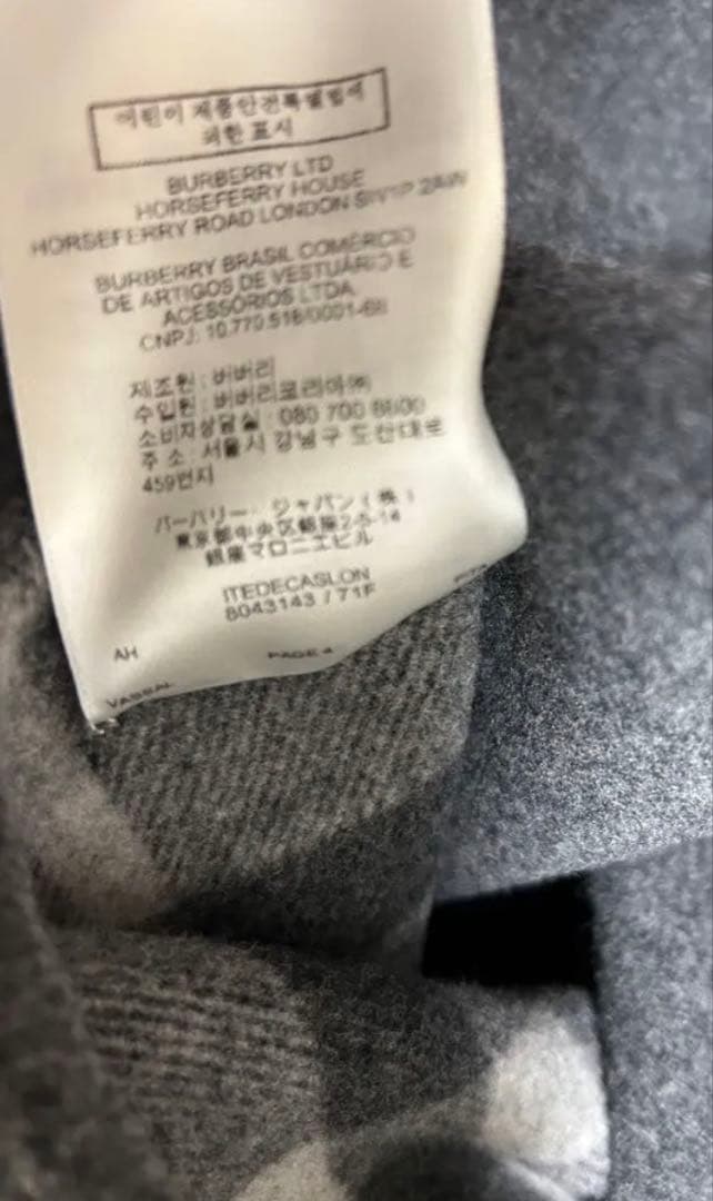 冬物最終価格⭐️バーバリー　リバーシブルチェックウールコート　36⭐️