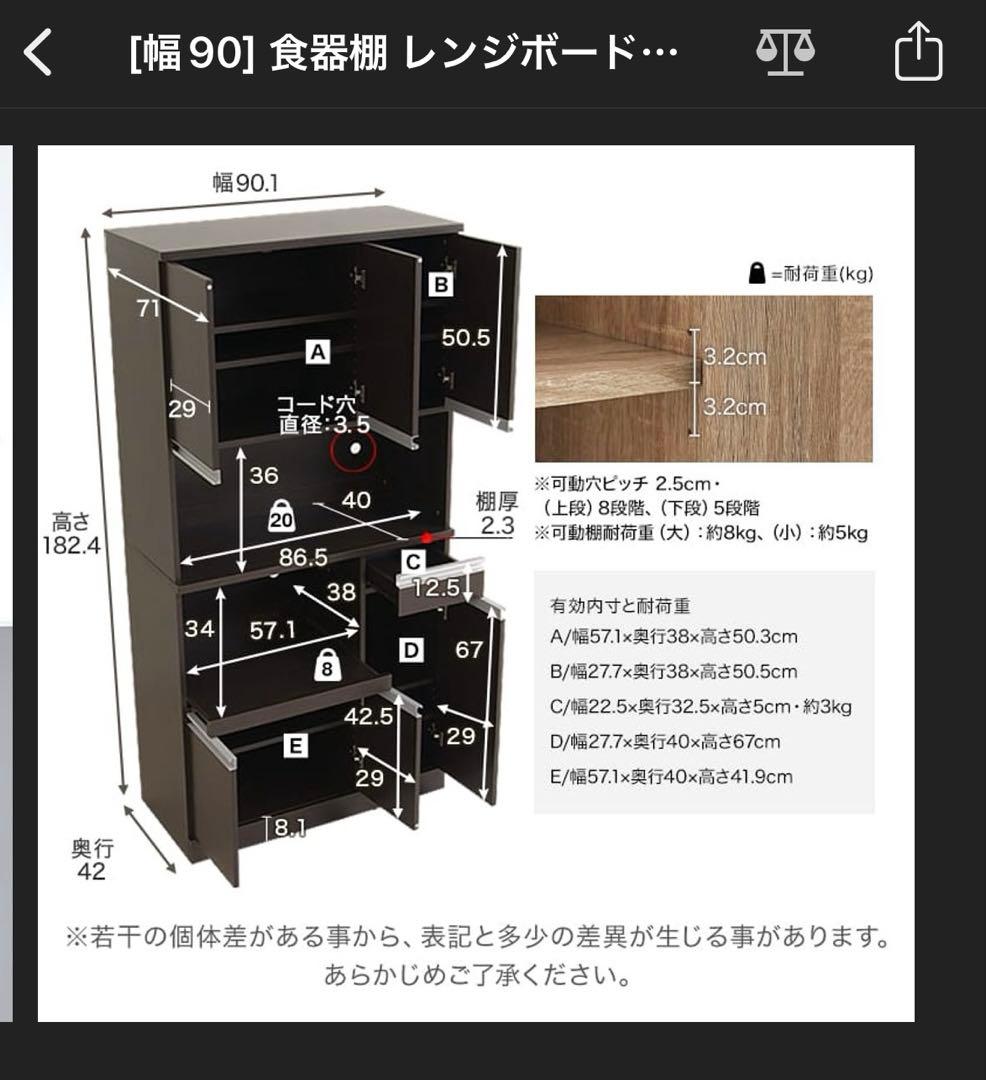 -Kn- 食器棚　レンジボード　キッチン収納　キッチンカウンター