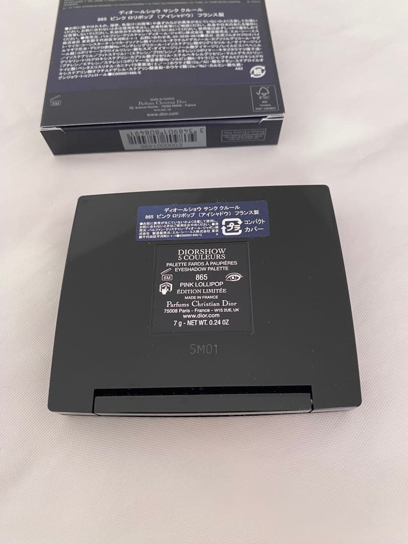 Dior アイシャドウ　ピンクロリポップ