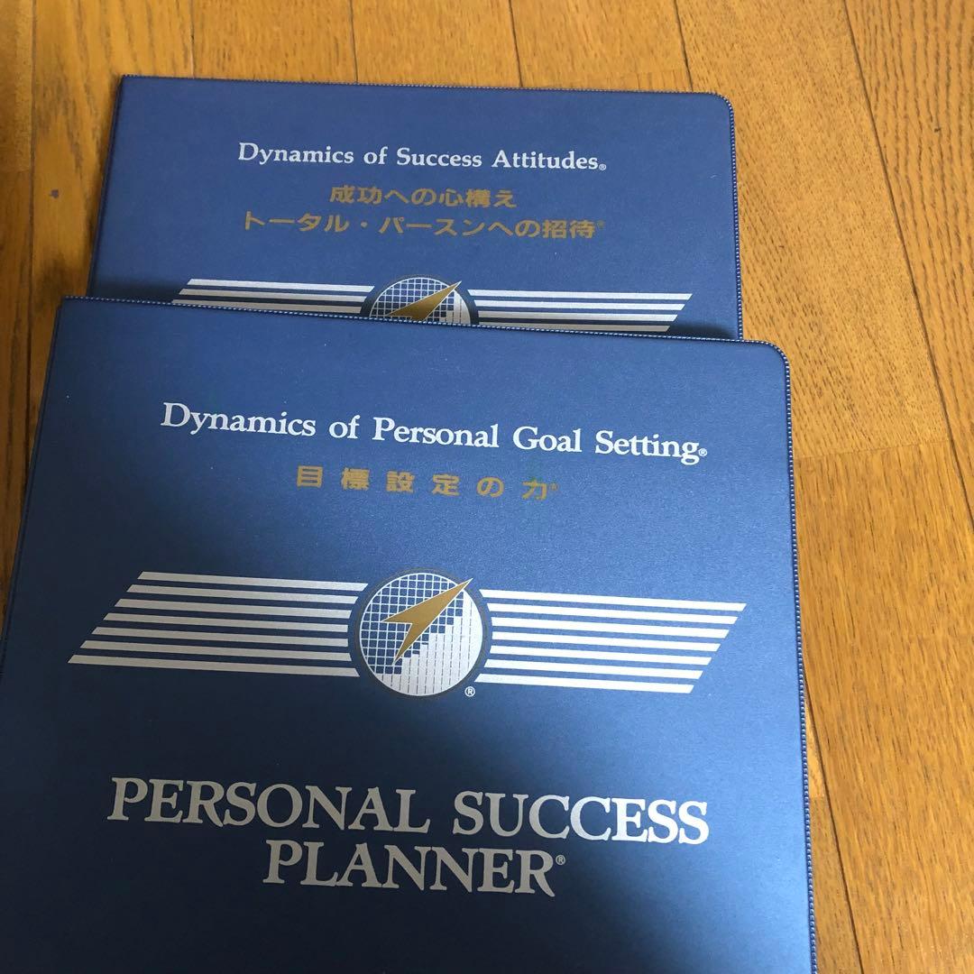 SMI ポールJマイヤー　サクセスプランナー　CD 目標設定の力、成功への心構え