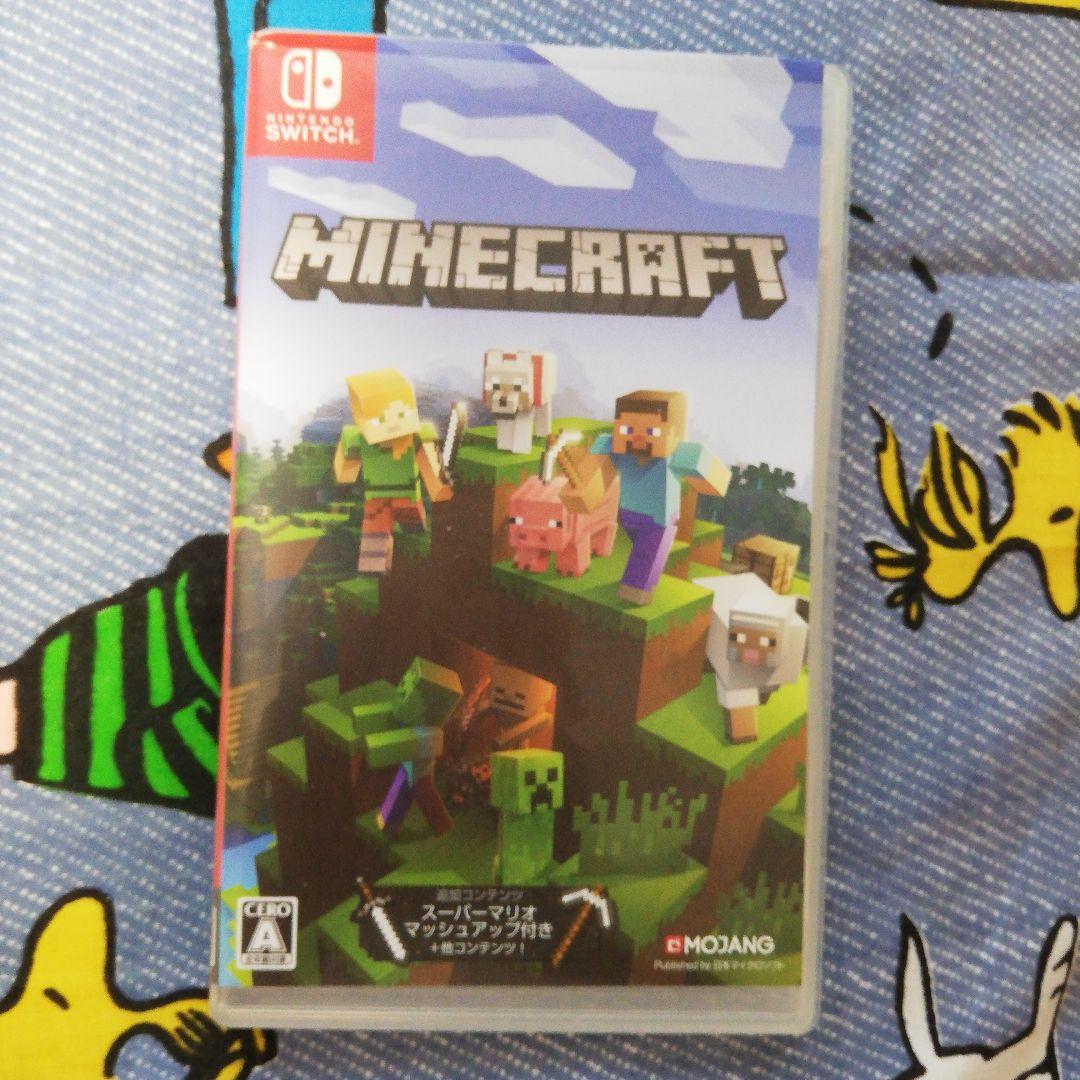 Nintendo Switch ゲームソフト13本セット