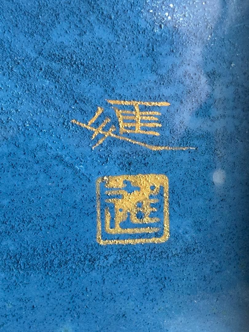 高見朝蒼　大富士