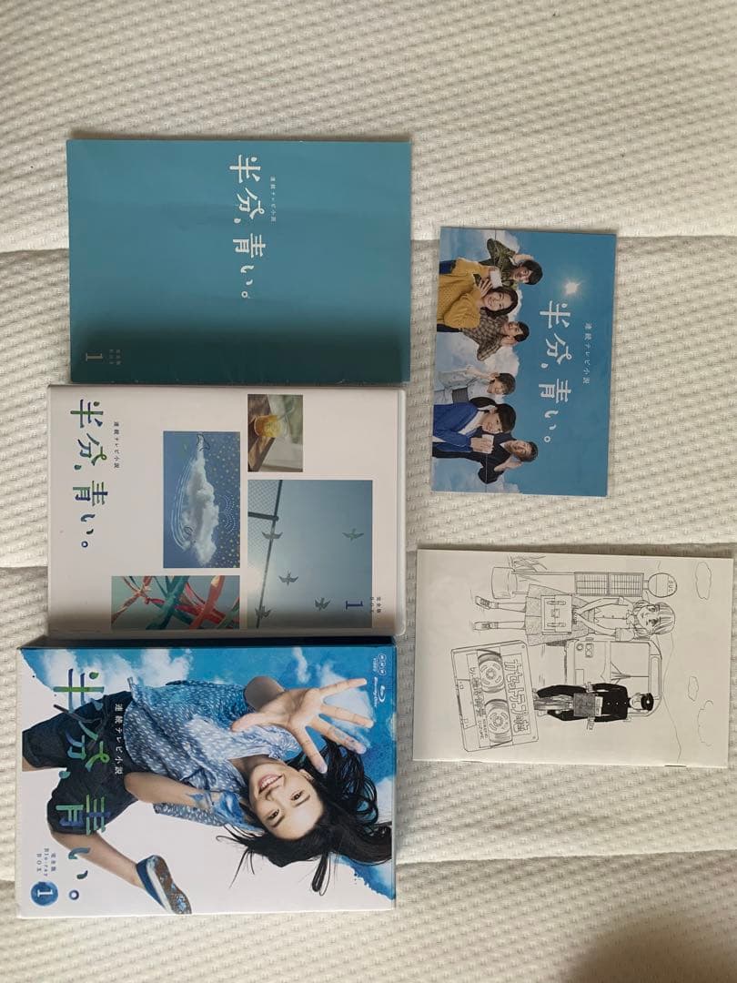 連続テレビ小説 半分,青い。完全版 ブルーレイBOX1〈3枚組〉