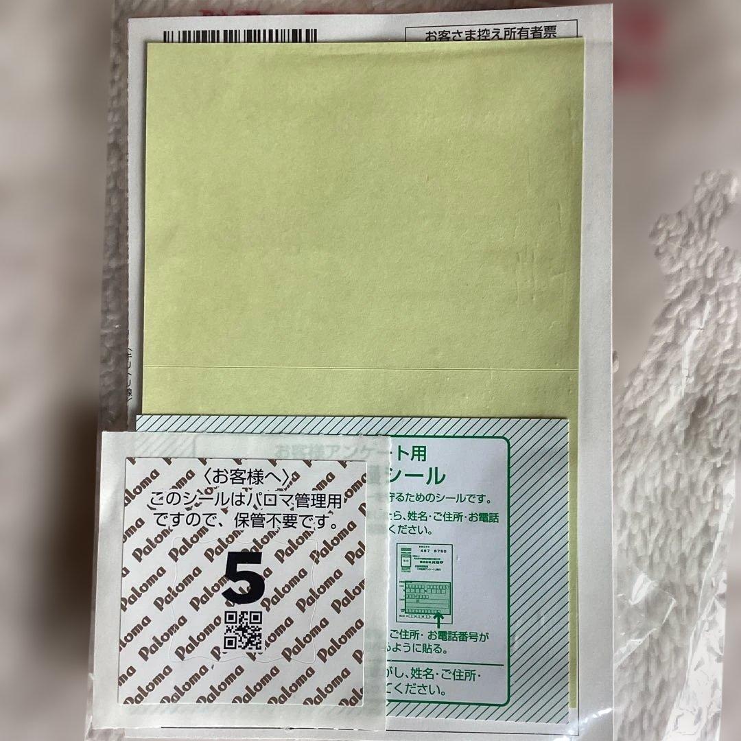 値下げ　[新品未使用] Paloma PH-5BV-2K 湯沸器 LPガス用