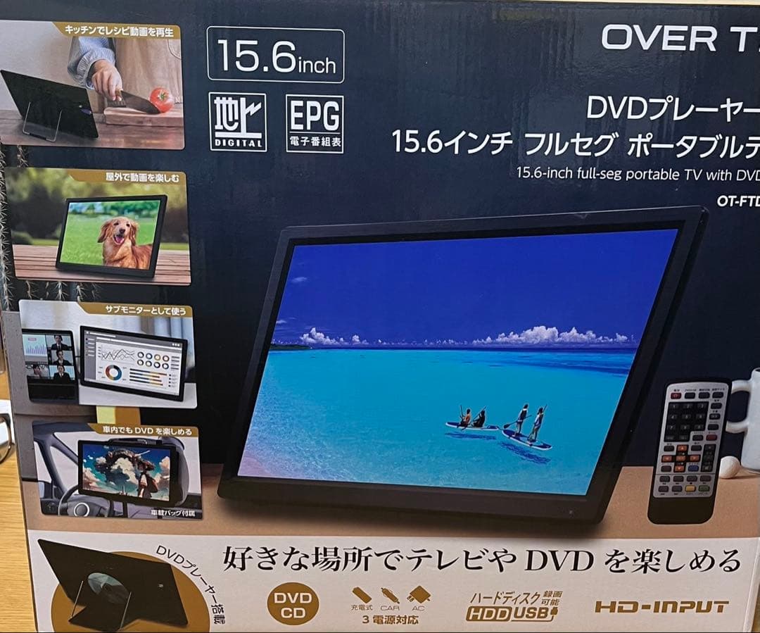 OVER TIME DVDプレーヤー搭載　15.6インチ　ポータブルテレビ