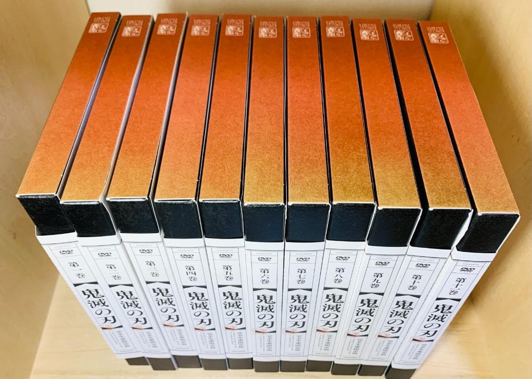 鬼滅の刃 竈門炭治郎立志編 & 遊郭編 完全生産限定版 DVD 全巻 セット