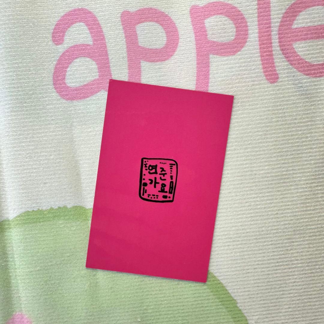 TXT MC 公開放送 人気歌謡 YEONJUN ヨンジュン トレカ