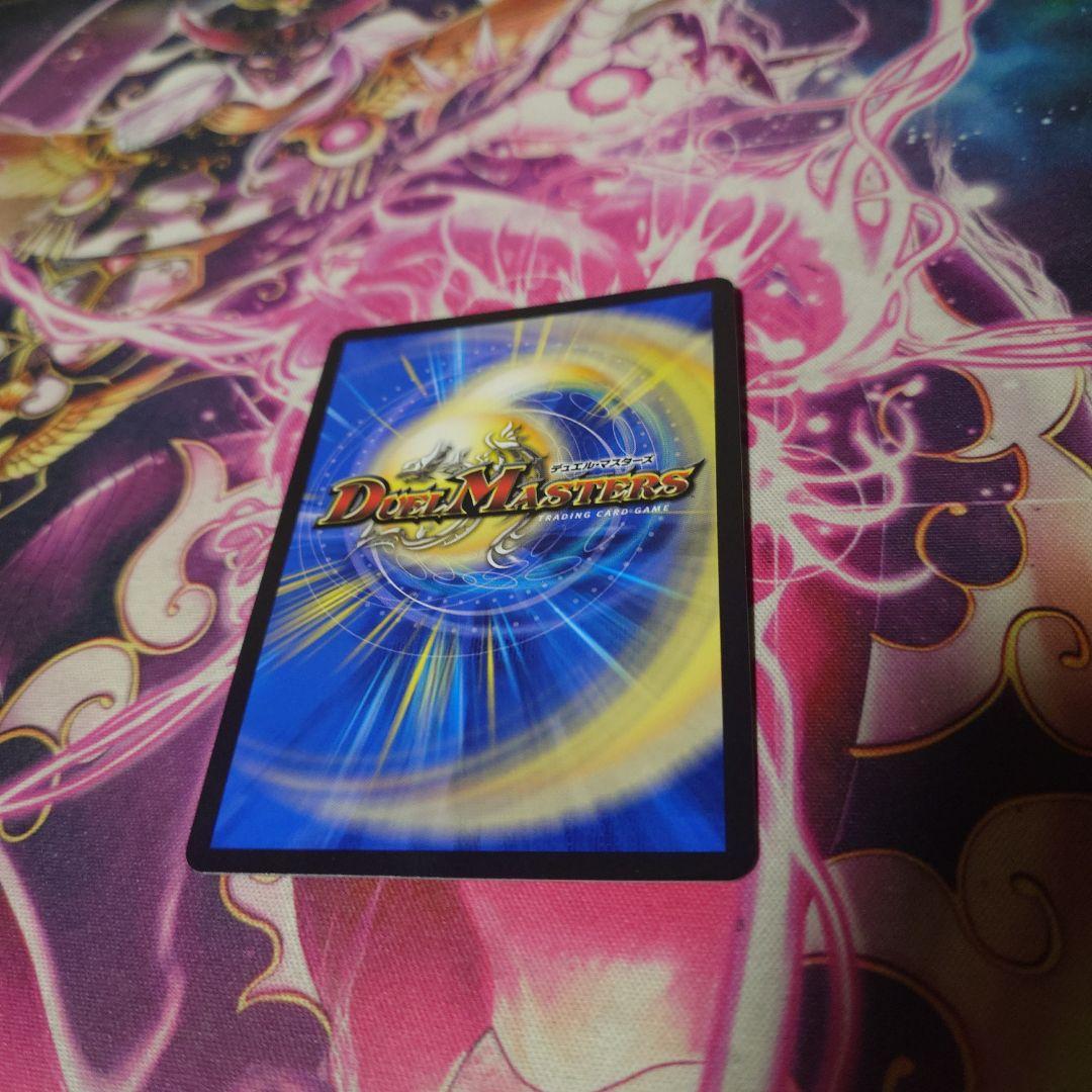 【最安値】使命の頂天グレイテストグレート　金