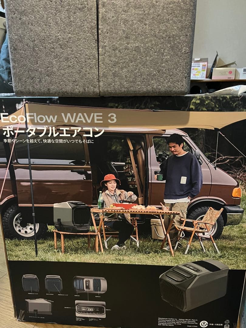 エコフロー　WAVE3 ポータブルエアコン