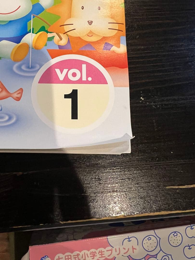 七田式　小学生プリント　右脳Ⅲ