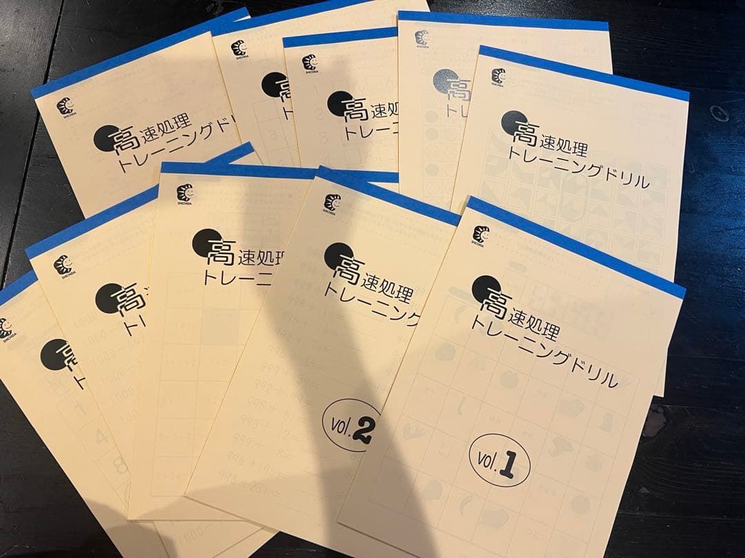 七田式　小学生プリント　右脳Ⅲ