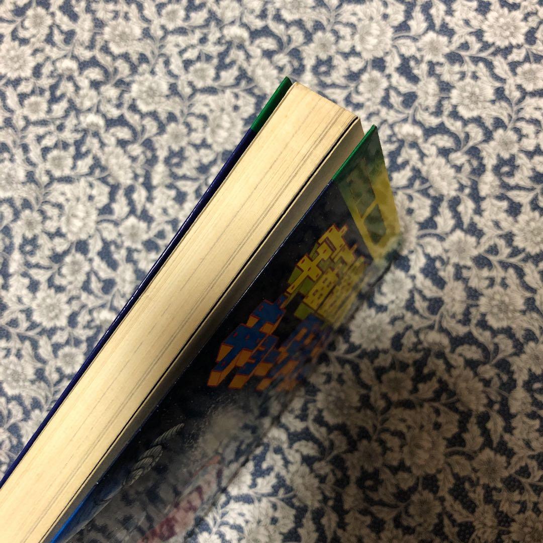 宇宙鉄人キョーダイン コミック　パワァコミックス　初版