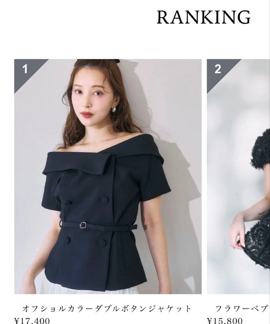 poláura polaura オフショルカラーダブルボタンジャケット　ポローラ