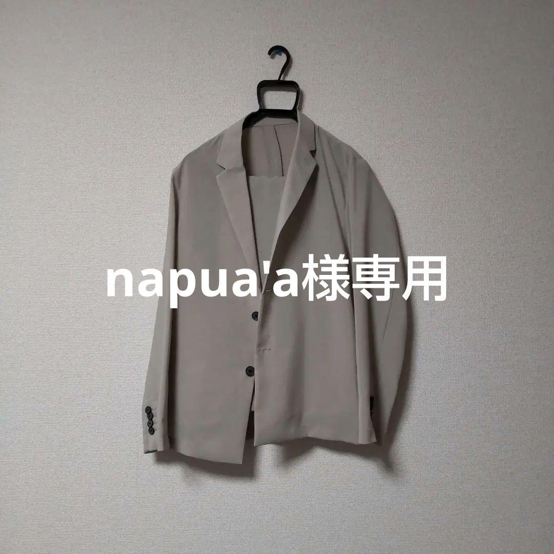 ユナイテッドトウキョウ リネンセットアップ ベージュ