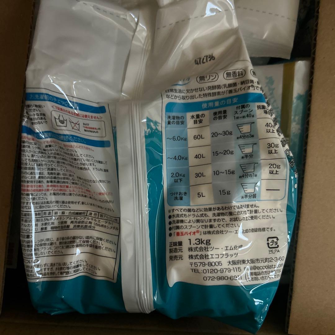 9/7まで値下げ期間延長中‼︎ 善玉バイオ洗剤　Hybrid JOE 6個セット