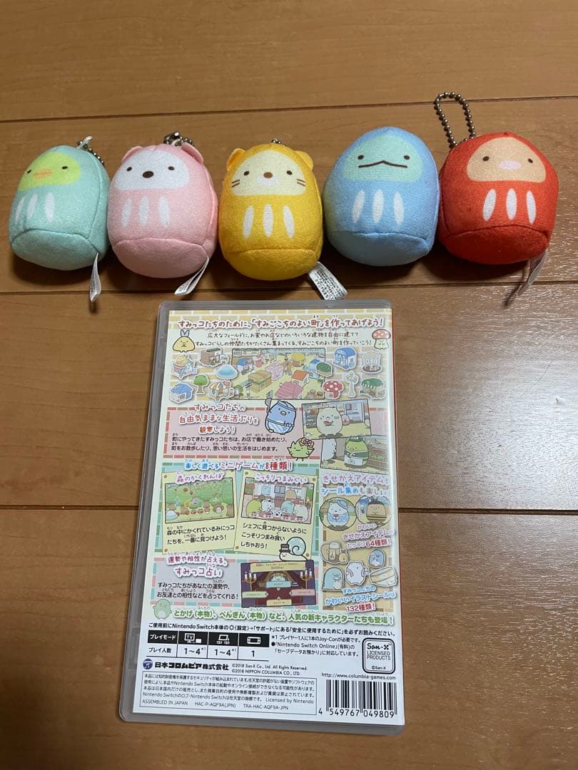 すみっコぐらし　Switchソフト　手乗りぬいぐるみセット