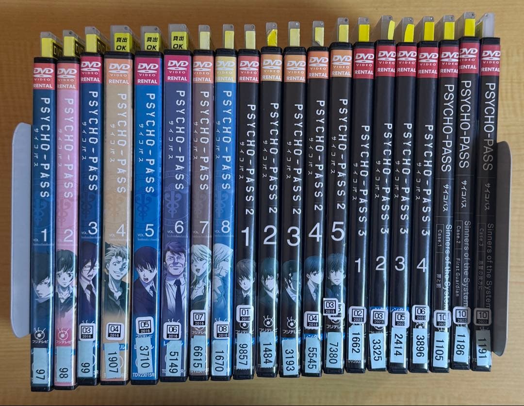 PSYCHO-PASS/サイコパス　DVD シリーズ20巻