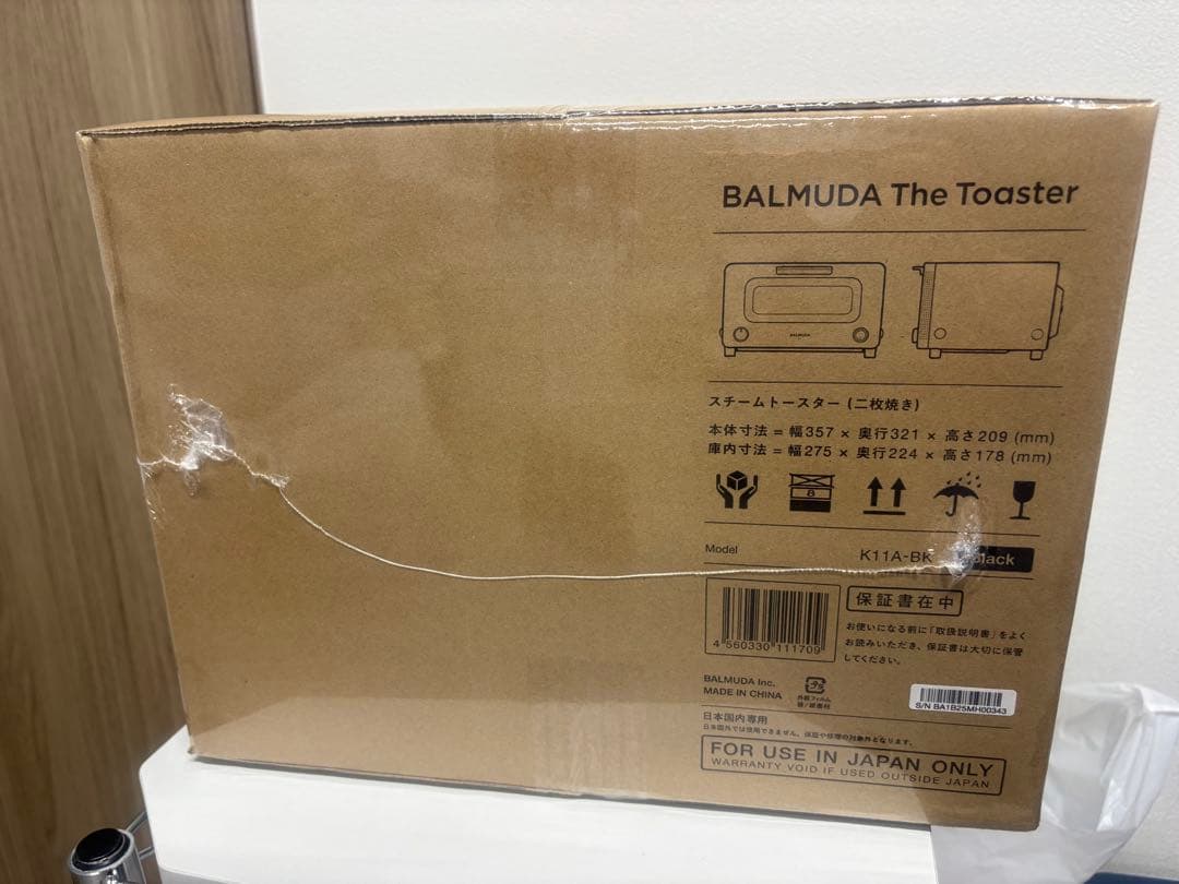 【正規品　新品・未開封】BALMUDA The Toaster K11A-BK