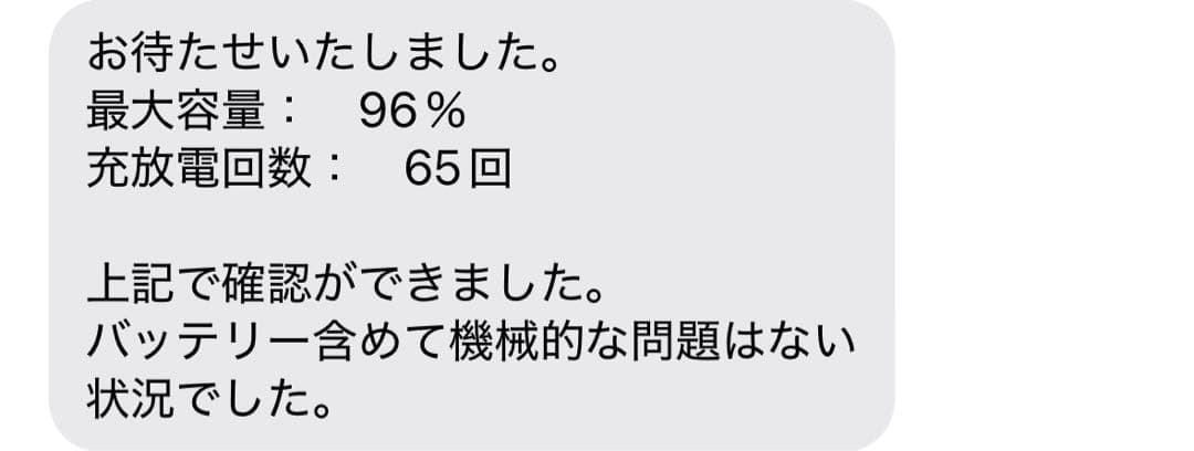 iPad 9世代（2021）Wi-Fi 64GB &初代Apple Pencil