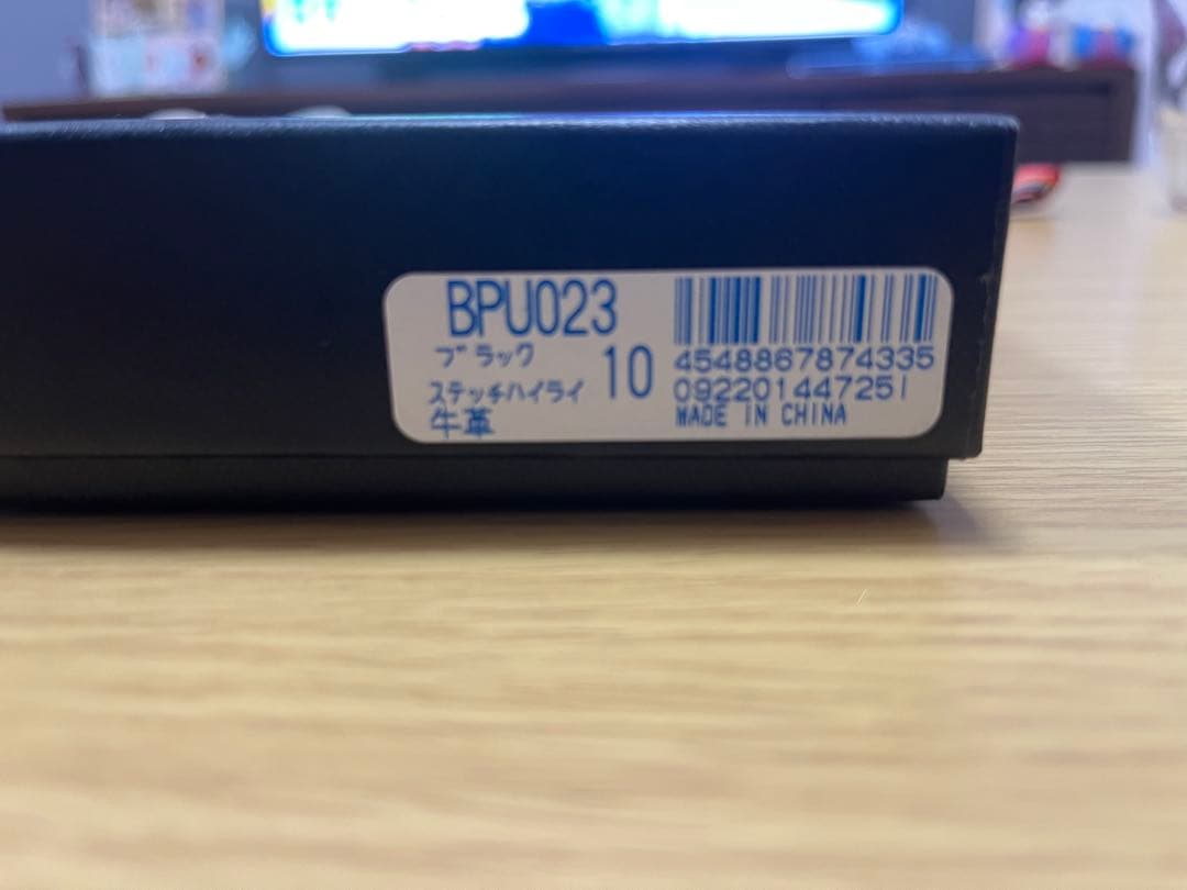 値下中 ポールスミス 箱付 小銭入れ付 凹凸ロゴ レザー2つ折りマネークリップ