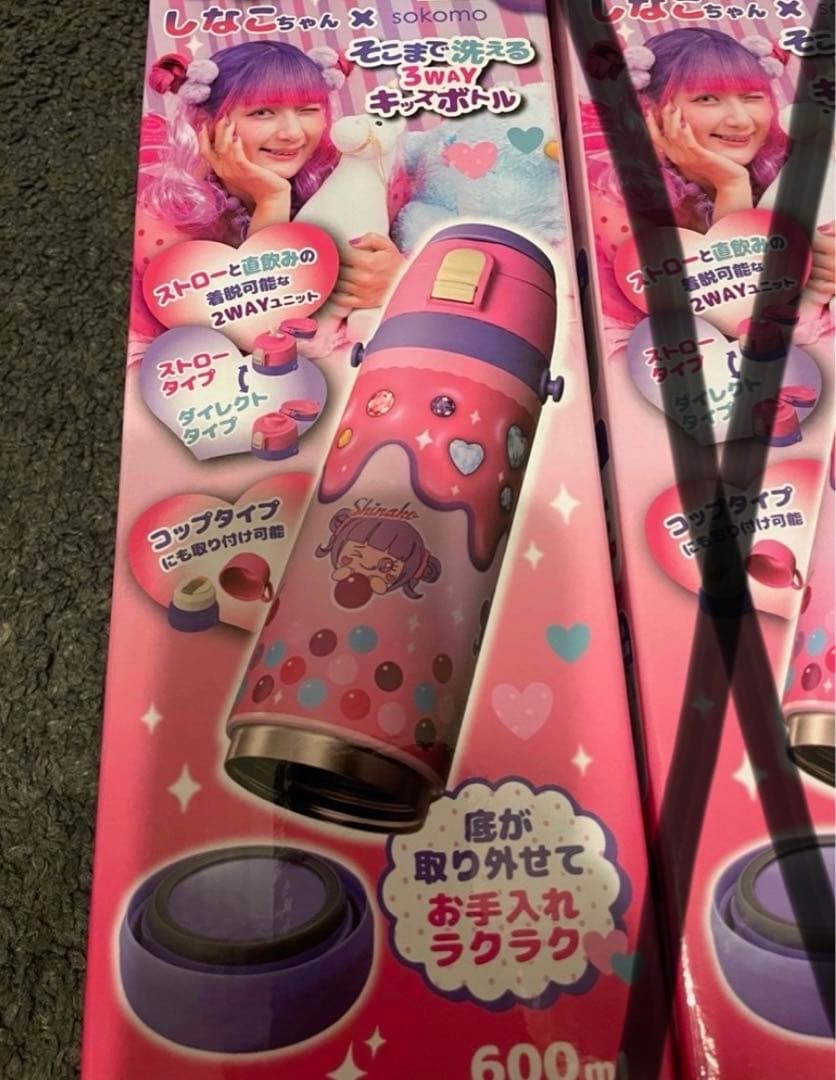 【新品未使用1つのみ】しなこ水筒 3WAY ハートデザイン 600ml