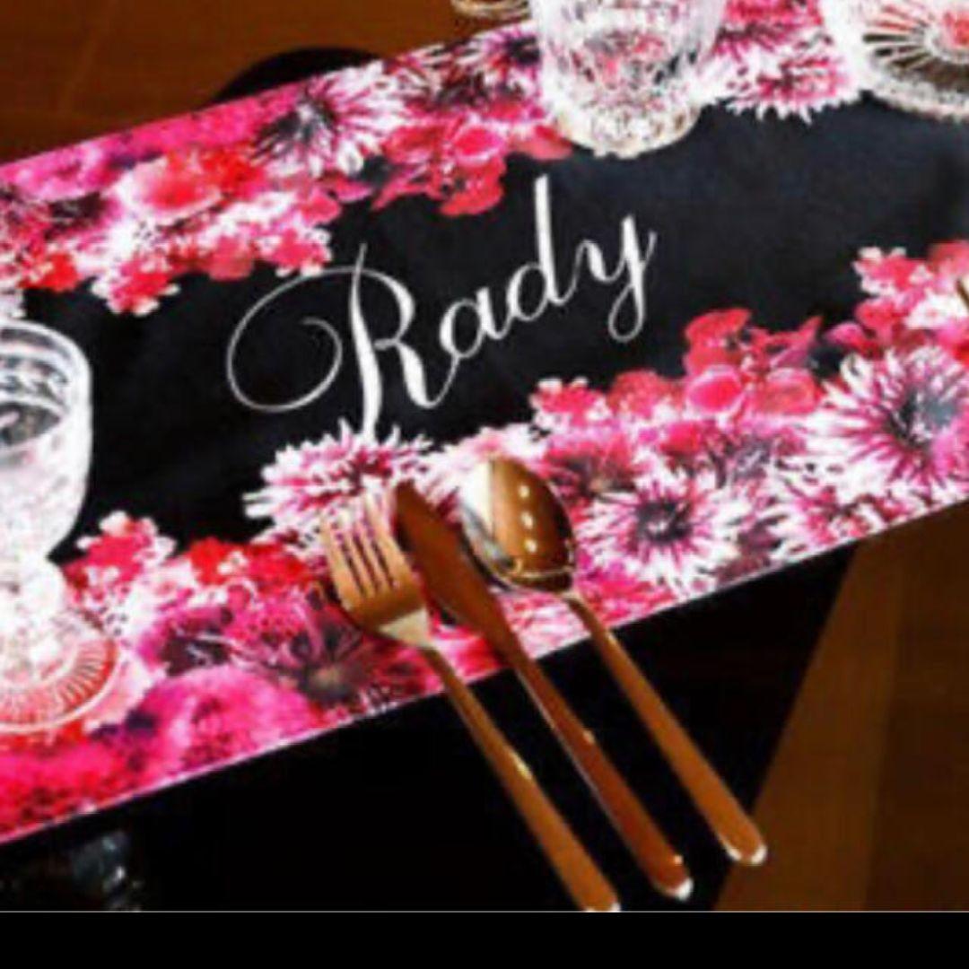 Rady！！ リゾフラ！！ 【希少】テーブルランナー