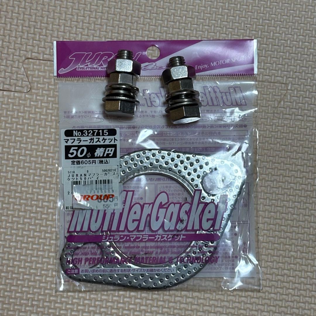 「きたがわ様限定」zc32s スイフトスポーツ 中間パイプ RRP