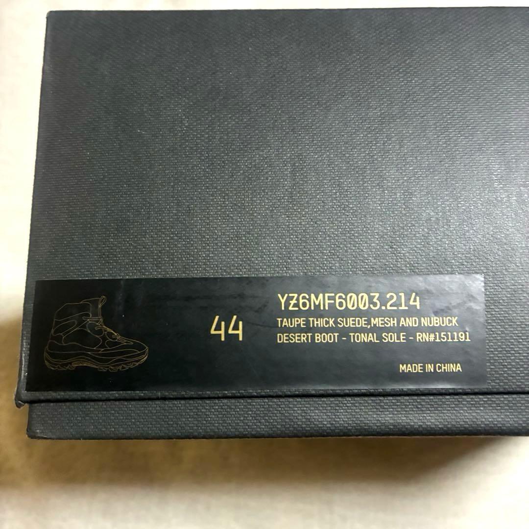 yeezy season 6 desert boots ベージュ