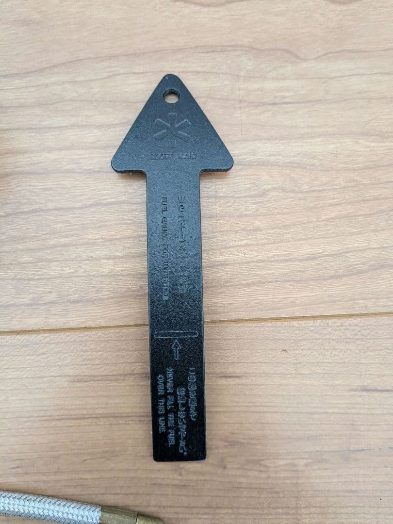 スノーピーク　ギガパワーGWストーブ　GS-010　動作確認済み