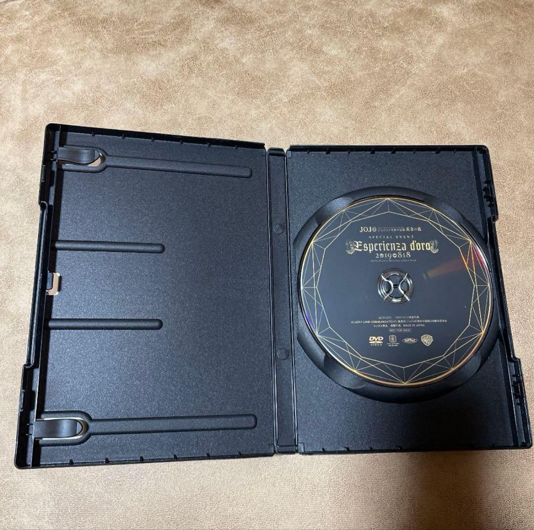 ジョジョの奇妙な冒険 イベントDVD 全巻購入特典